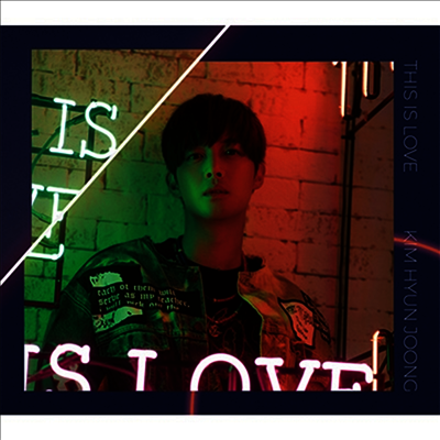 김현중 - This Is Love (CD+DVD) (Type B)