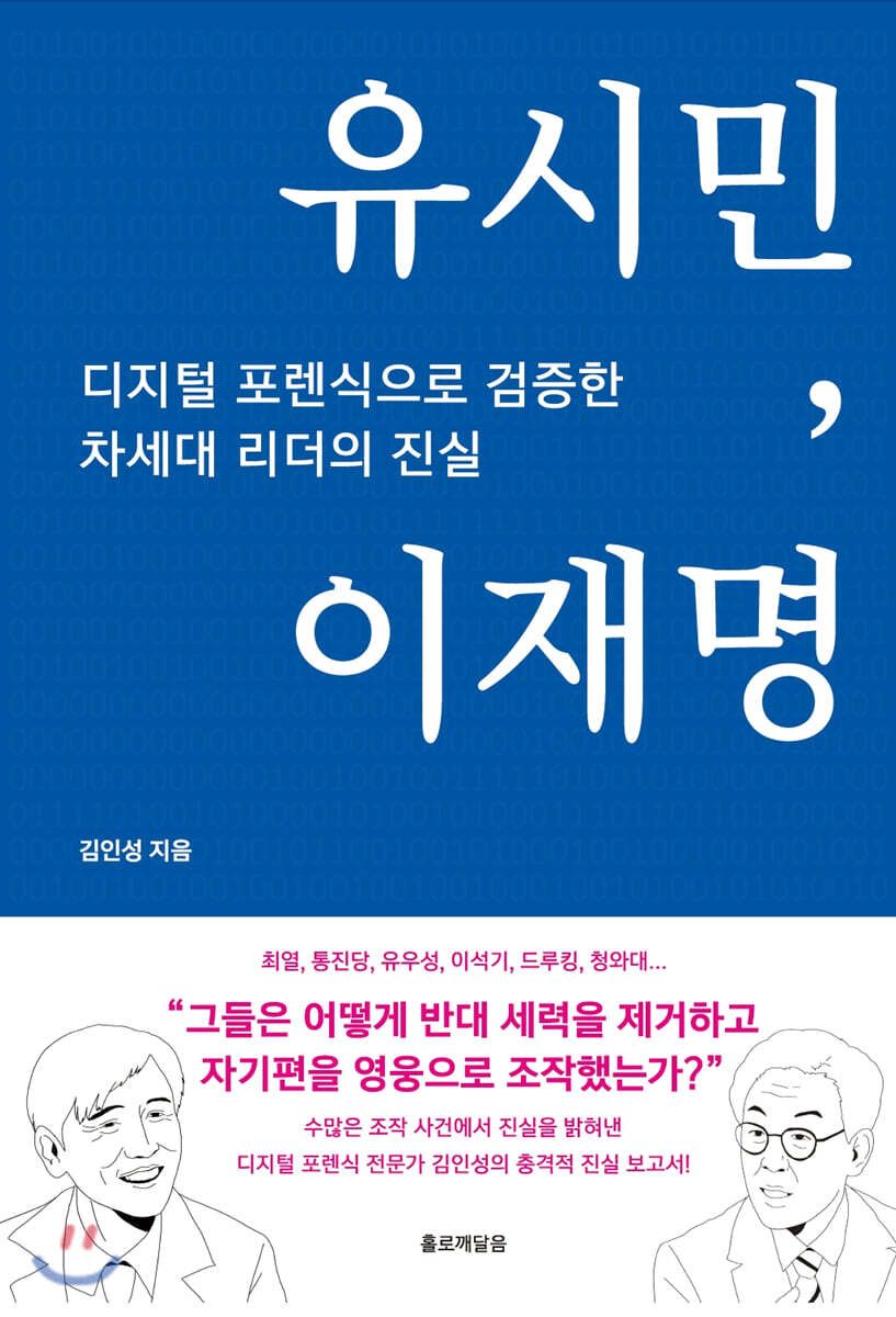 도서명 표기