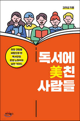 책 정보