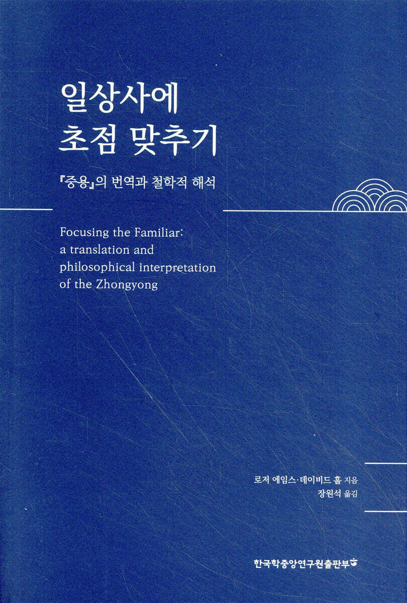 일상사에 초점 맞추기