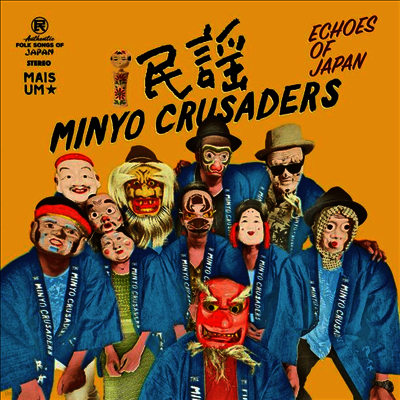Minyo Crusaders — Echoes Of Japan (Gatefold) 앨범 커버