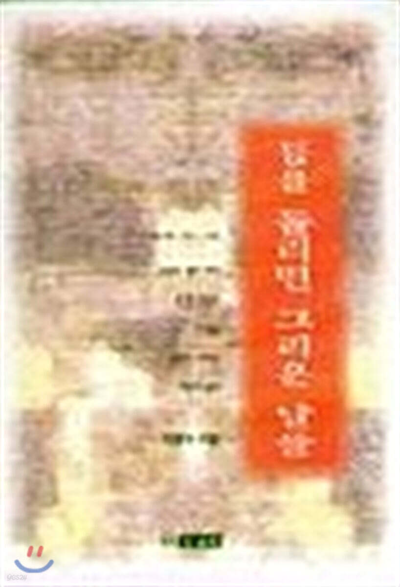 등을 돌리면 그리운 날들