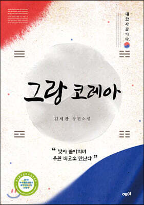 책 정보