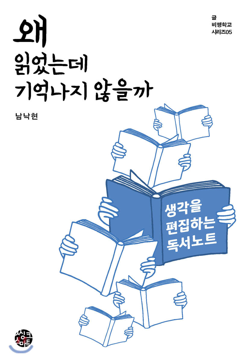 도서명 표기