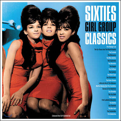 Various Artists — 1960년대 여성 그룹 명곡 모음집 (Sixties Girl Group Classics) 앨범 커버