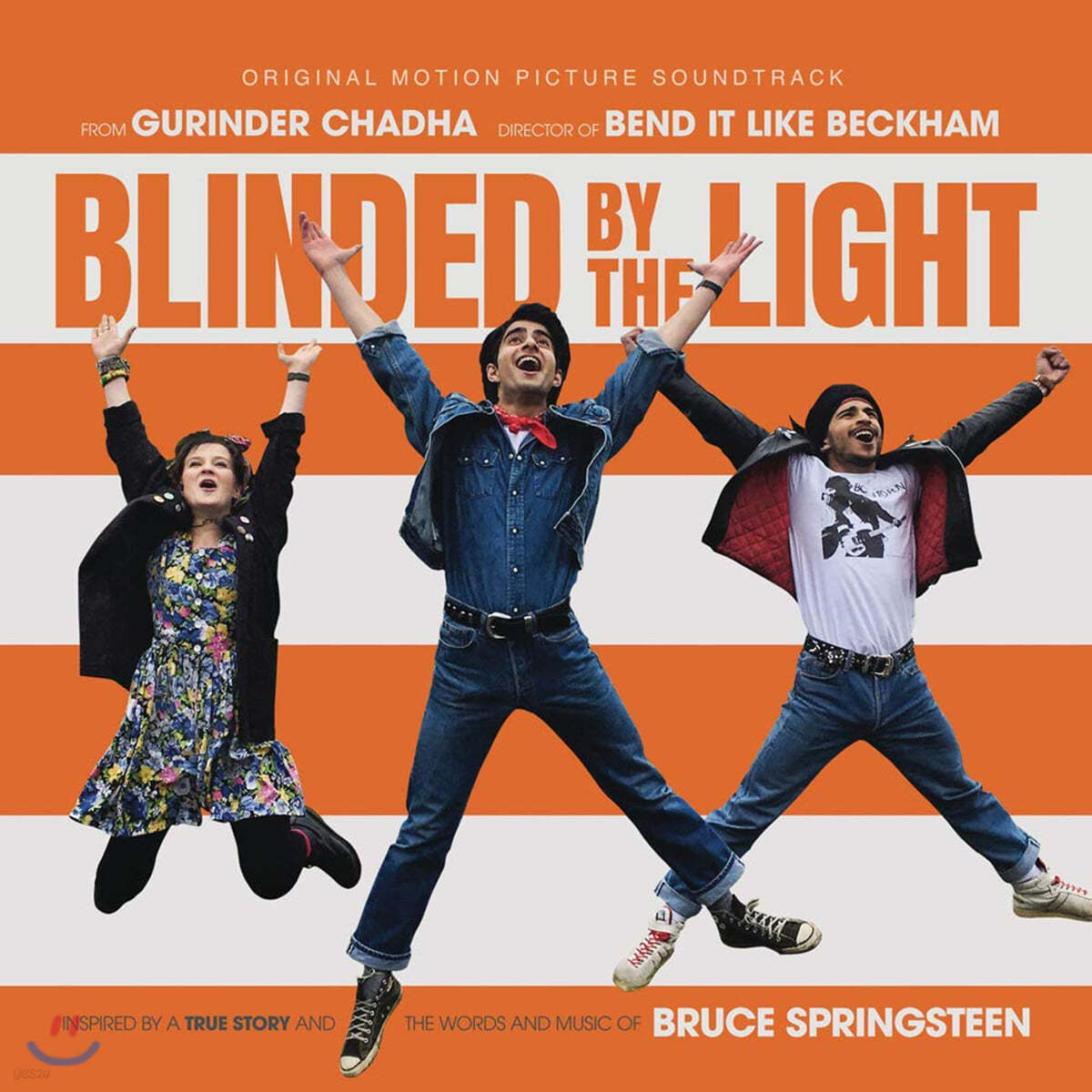 블라인디드 바이 더 라이트 영화음악 (Blinded By The Light OST)