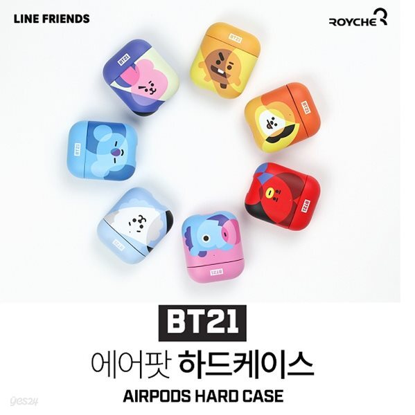 [Royche]BT21 하드에어팟 케이스 E타입