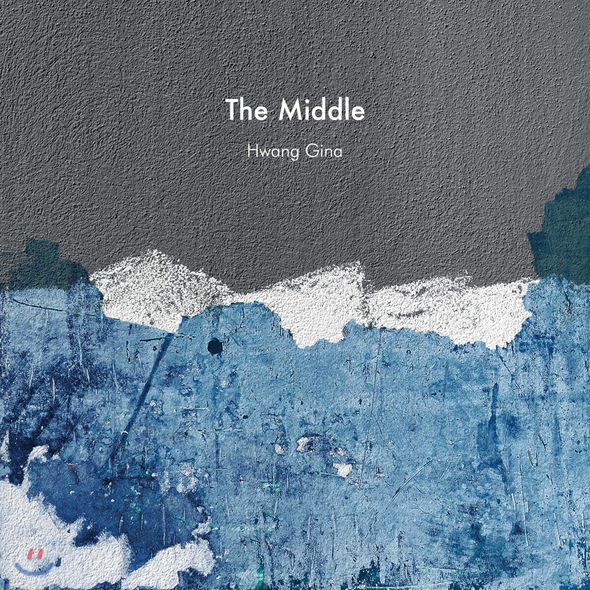 황진아 - 거문고 연주집 [The Middle]