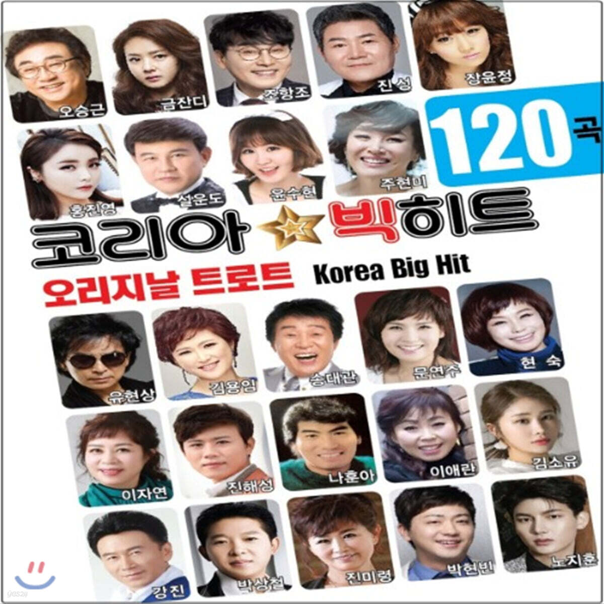 코리아 빅히트 120곡 USB