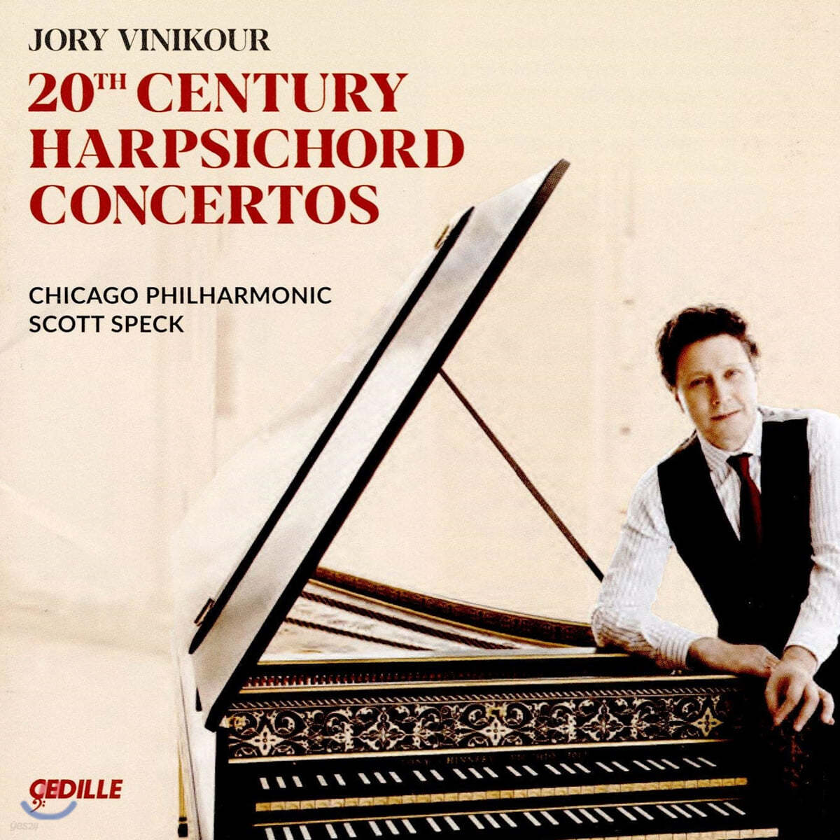 Jory Vinikour 20세기 하프시코드 협주곡 (20th Century Harpsichord Concertos)