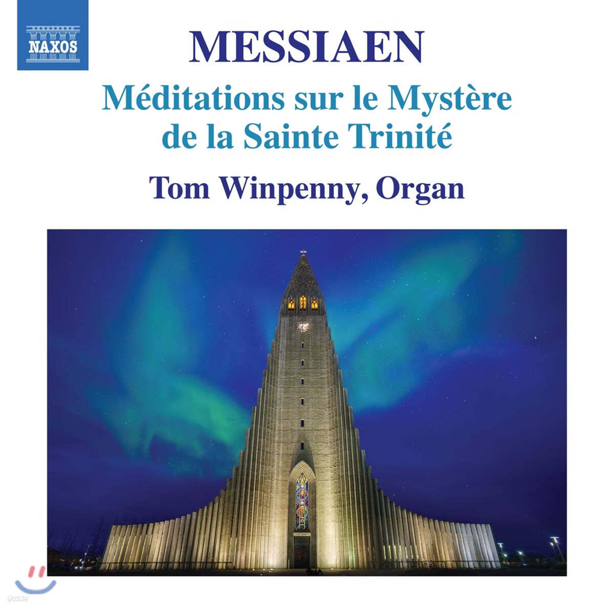 Tom Winpenny 메시앙: 성 삼위일체의 신비에 관한 명상 (Messiaen: Me ditations sur le mystere de la Sainte Trinite)
