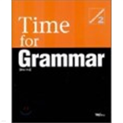 Time for Grammar Intermediate 2