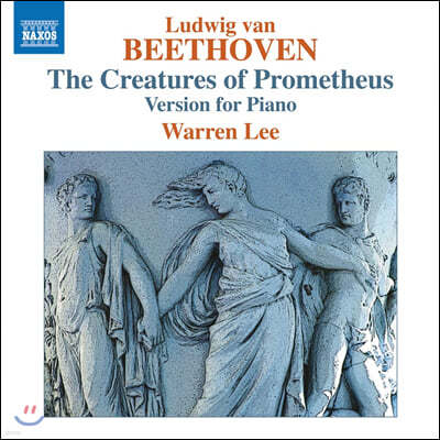 Warren Lee 베토벤: 발레 음악 '프로메테우스의 창조물' [1801년 피아노 편곡 버전] (Beethoven: The Creatures of Prometheus Op. 43, Hess 90)