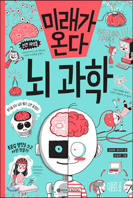 책 정보