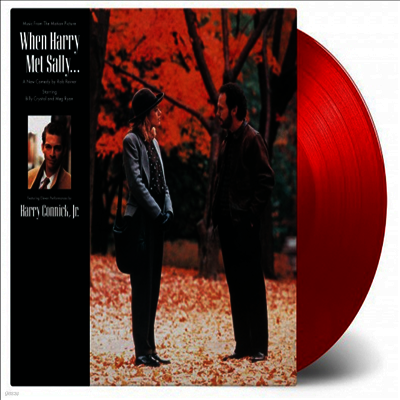 Harry Connick Jr. — When Harry Met Sally (해리가 샐리를 만났을 때) (Soundtrack) 앨범 커버