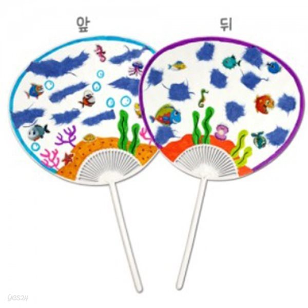 바다 스티커 부채만들기