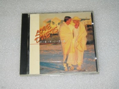 오아시스 love duets / 사랑의 2중창 CD음반