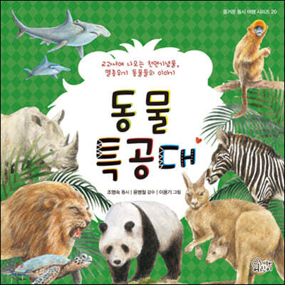 도서명 표기