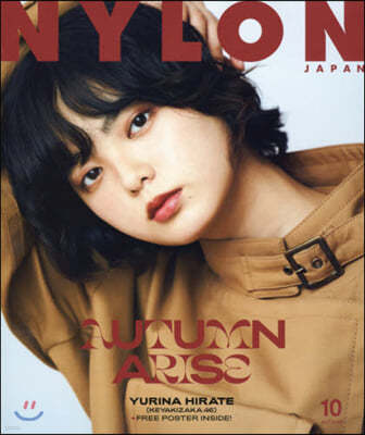 NYLON JAPAN(ナイロンジャパン 2019年10月號