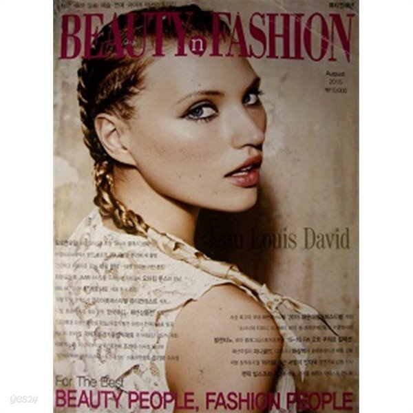  BEAUTY n FASHION 뷰티엔패션 2015년 8월호 - YES24  BEAUTY n FASHION 뷰티엔패션 2015년 8월호 - YES24