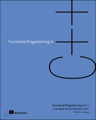 Functional Programming in C++