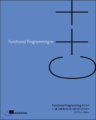 Functional Programming in C++ 