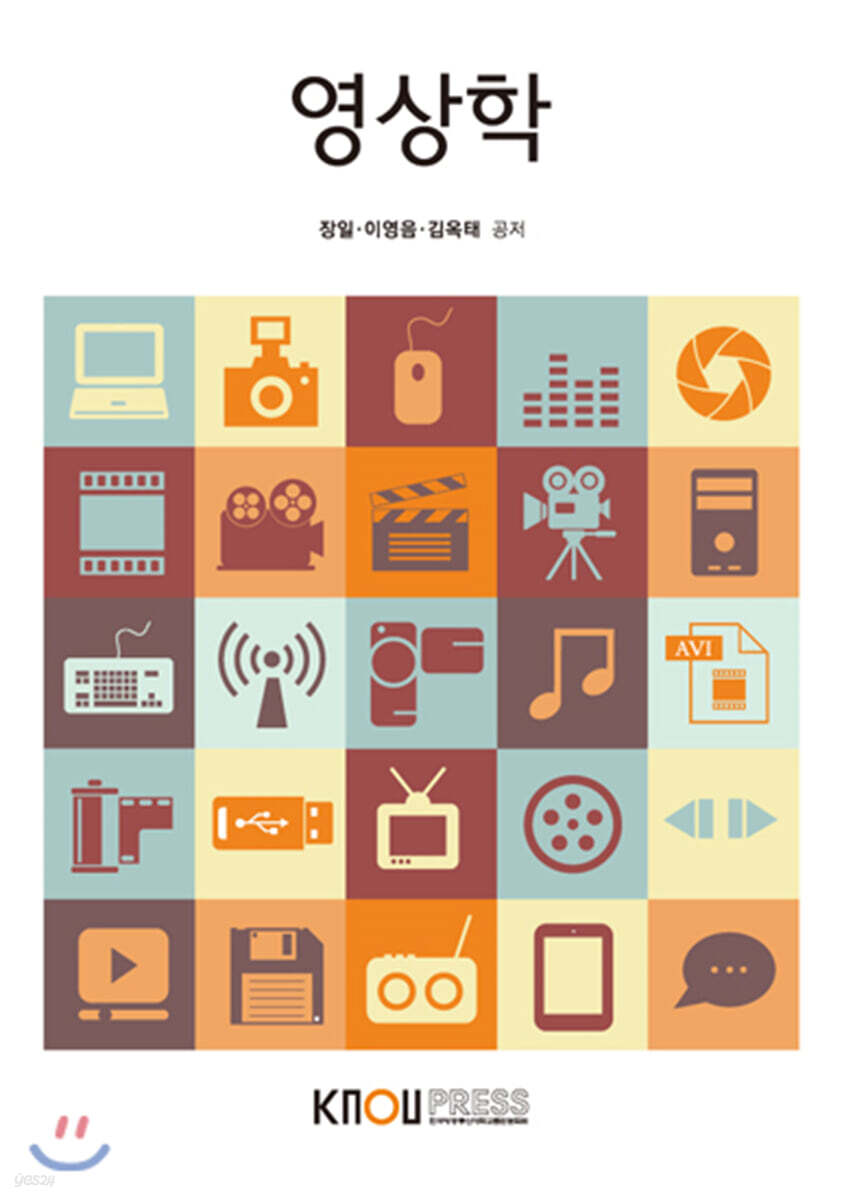 영상학(사진영상론)