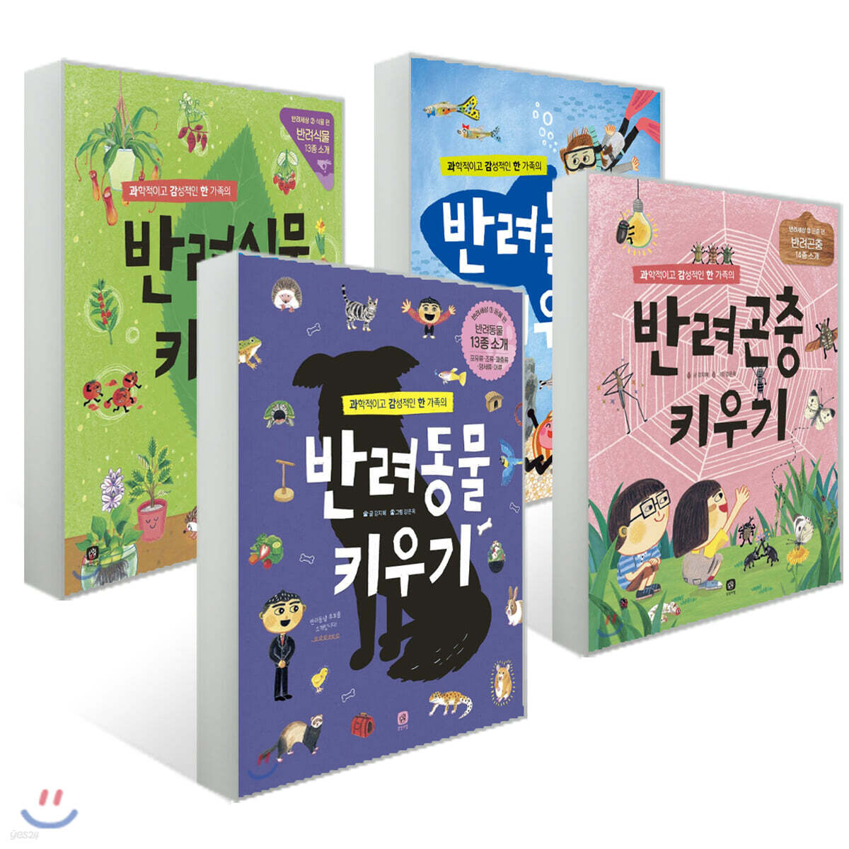 반려 시리즈 4권 세트