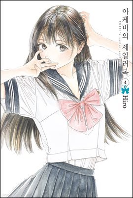 도서명 표기