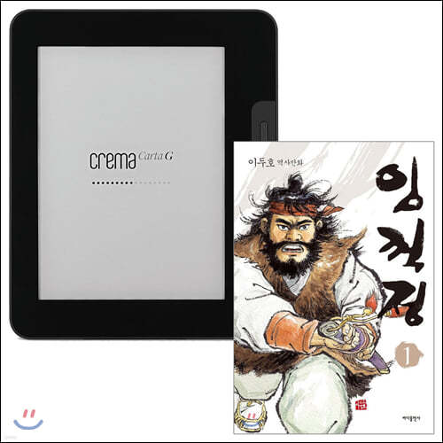 예스24 크레마 카르타G + [고화질세트] 만화 임꺽정 (총20권/완결) eBook 세트