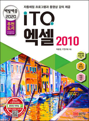 2020 ߹ ITQ  2010