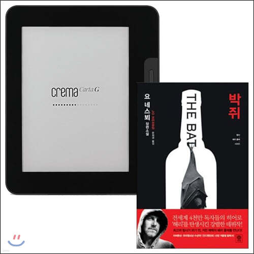 예스24 크레마 카르타G+요 네스뵈 컬렉션 10 (총10권)eBook 세트