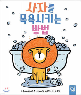 도서명 표기