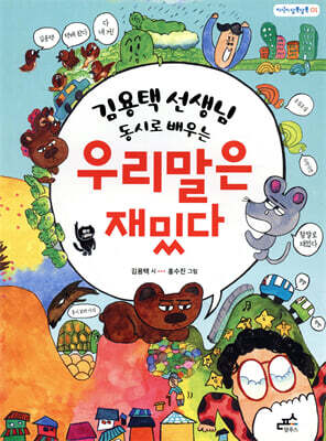 도서명 표기