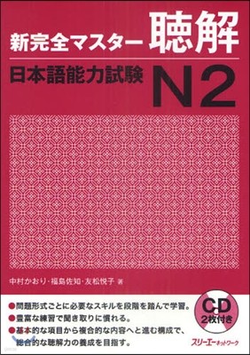 ޫ- N2