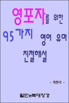 도서명 표기