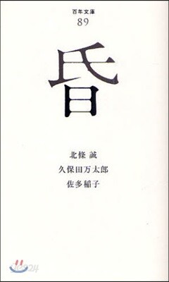昏