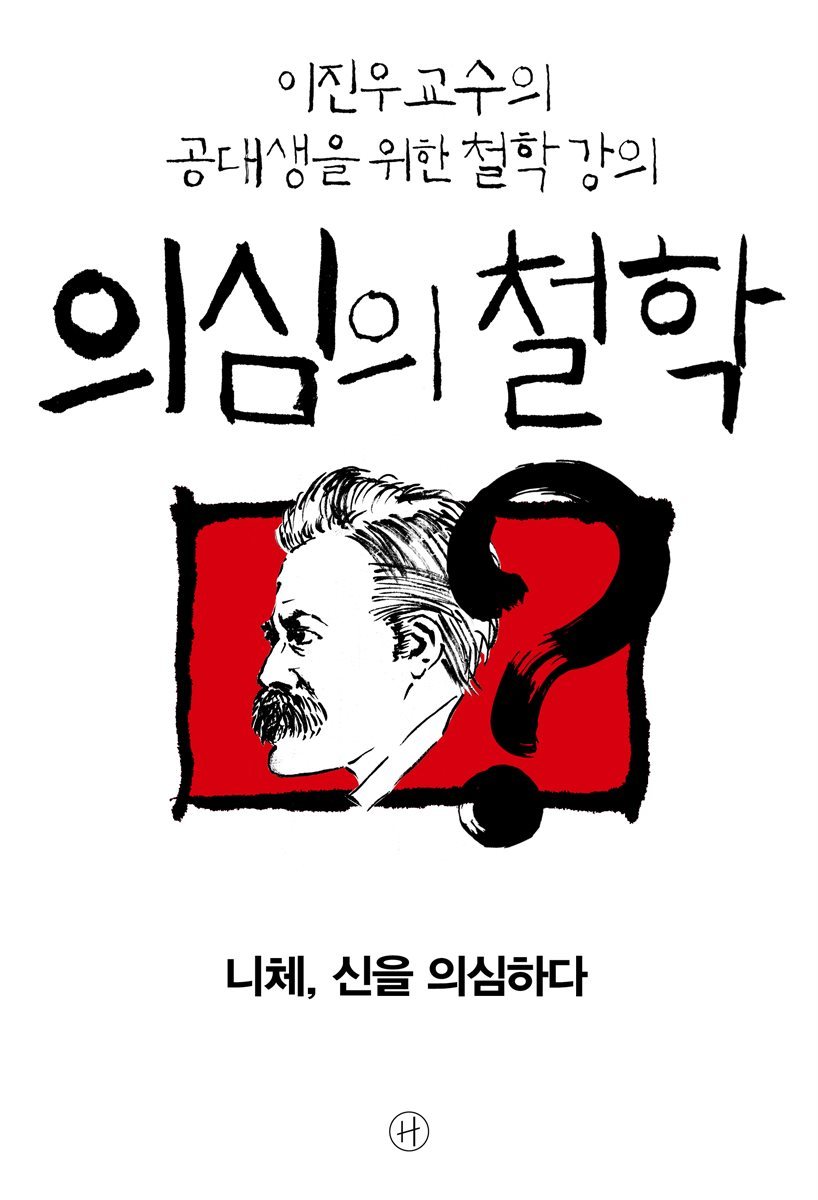 도서명 표기