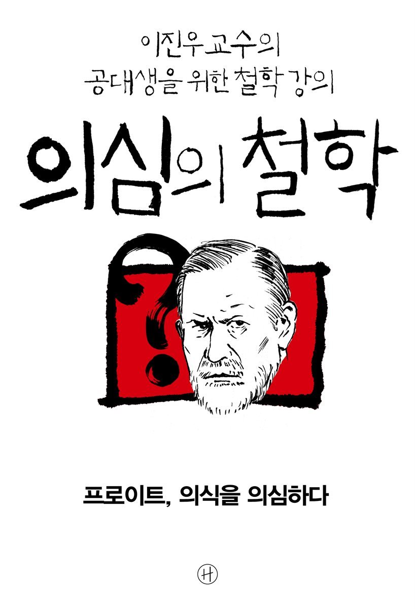 도서명 표기