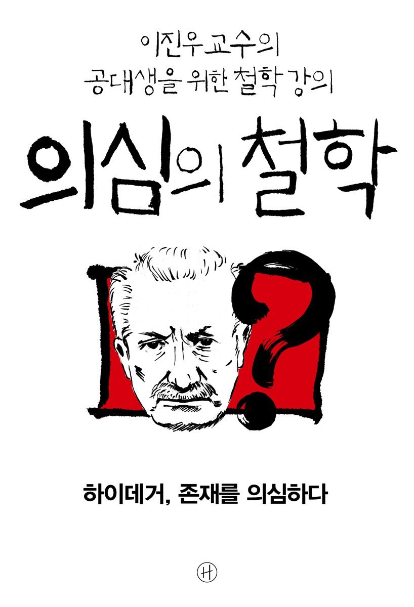 도서명 표기