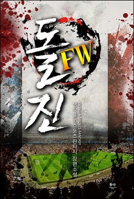 [Ʈ]  FW (11/ϰ)