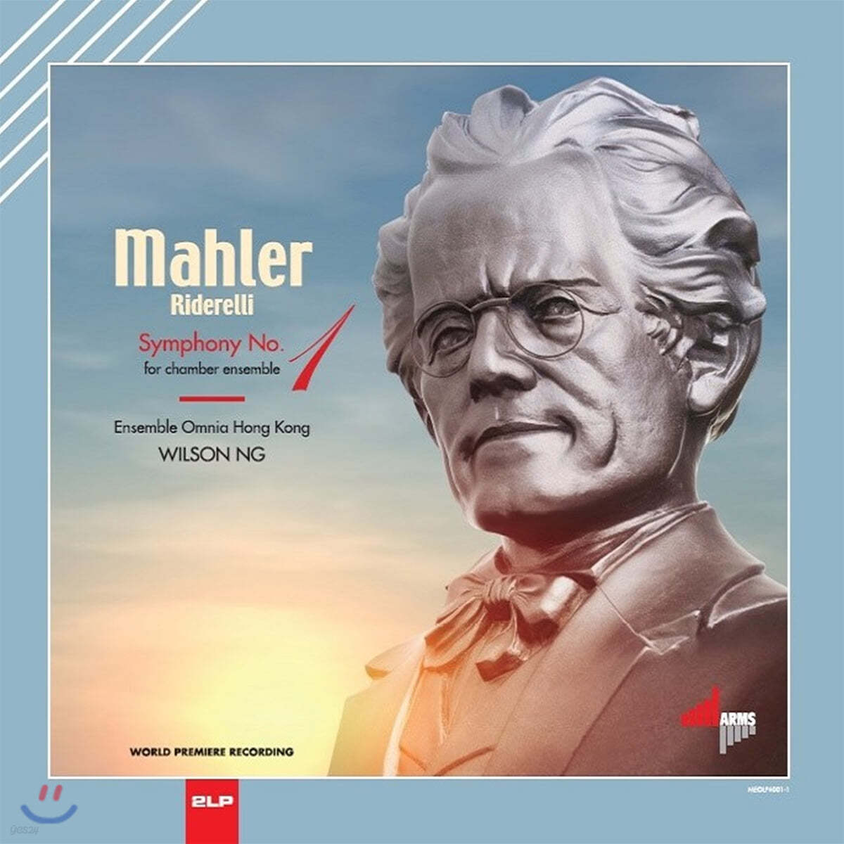 Wilson Ng 말러: 교향곡 1번 [실내악 앙상블 버전] - 윌슨 응 (Mahler: Symphony No.1 for Chamber Ensemble) [2LP]