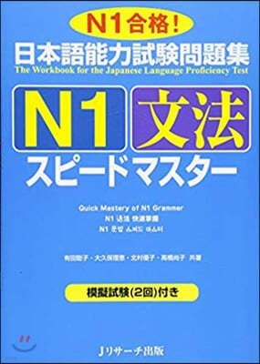 N1-ɫޫ- N1̫!