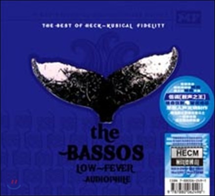 The Bassos Low Fever Audiophile