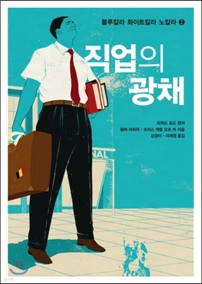 책 정보