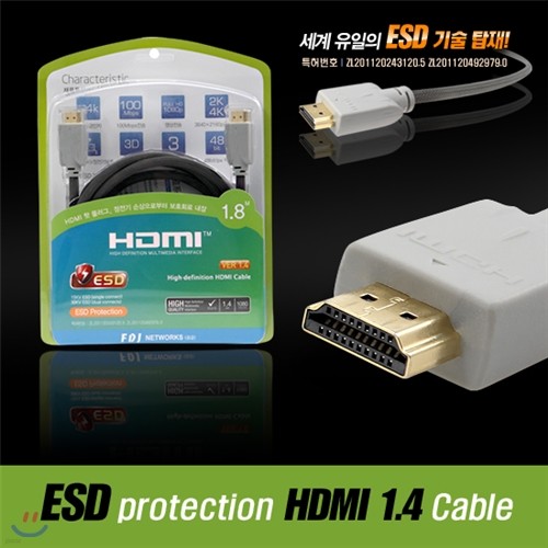 [ܵƯ]ܺõ Ʈ HDMI ̺