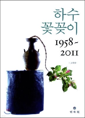 ϼ ɲ 1958-2011