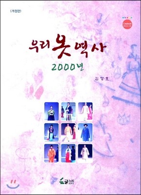 츮   2000