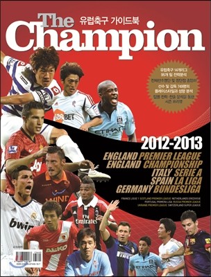 The Champion 2012~2013 ౸ ̵