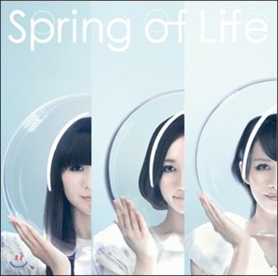 Perfume (Ǿ) - Spring Of Life